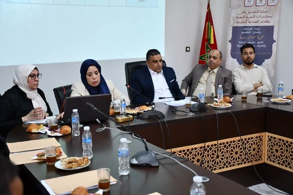 من المهارة إلى الاعتراف: لقاء بتارودانت لدعم الصناع التقليديين من المهارة إلى الاعتراف: لقاء بتارودانت لدعم الصناع التقليديين