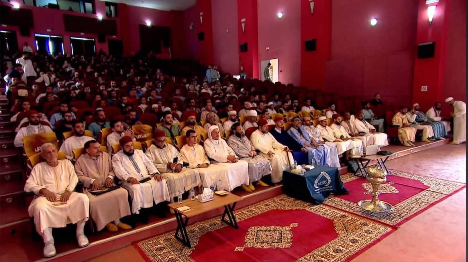 المركز الأكاديمي الدولي للدراسات الصوفية والجمالية – فرع تارودانت