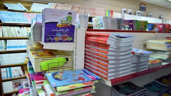 حكومة أخنوش تدعم الناشرين بـ 105 مليون درهم لتفادي زيادة أسعار الكتب المدرسية