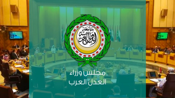 الدورة 38 لمجلس وزراء العدل العرب