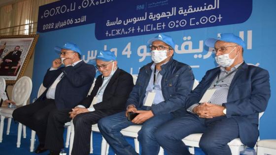 حزب الحمامة يفقد رئاسة مجلس جماعة بإقليم تارودانت
