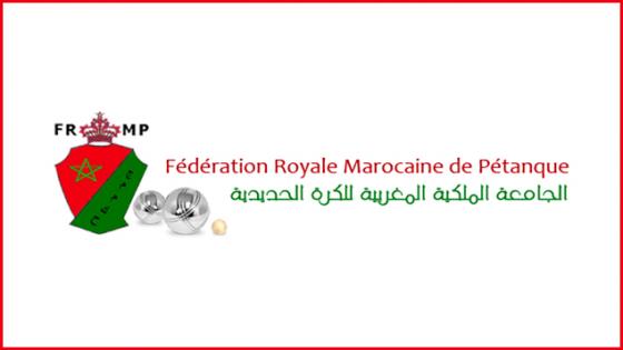 الجامعة الملكية المغربية للكرة الحديدية