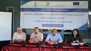 تارودانت.. مائدة مستديرة حول الاستراتيجية الوطنية للحماية الاجتماعية