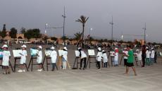 الجمعية المحمدية للفن التشكيلي