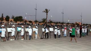 الجمعية المحمدية للفن التشكيلي