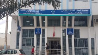 الضمان الاجتماعي CNSS.. إجراء جديد يهم إيداع ملفات التعويض عن المرض AMO