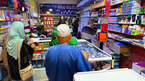 تارودانت.. إقبال متزايد على المكتبات لاقتناء اللوازم المدرسية الأساسية مع اقتراب الدخول المدرسي الجديد