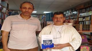 “معجم الأعلام الجغرافية بتارودانت، المدينة القديمة”: كتاب بمضامين تضاهي موسوعة معارف