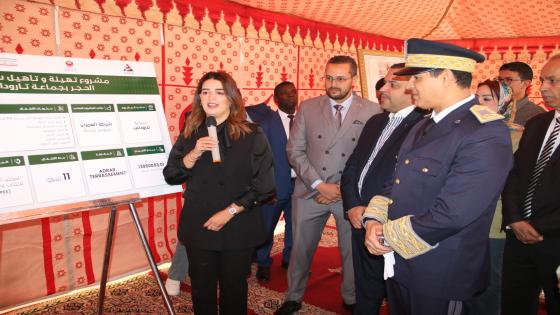 إقليم تارودانت.. إطلاق وتدشين عدة مشاريع تنموية بمناسبة تخليد الذكرى الخمسين للمسيرة الخضراء المظفرة