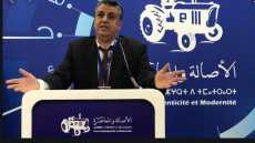 المكتب السياسي للبام