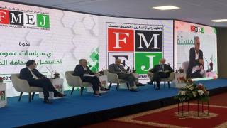 الفيدرالية المغربية لناشري الصحف تدعو إلى تسريع العمل على إخراج التصور الجديد لمستقبل الصحافة المغربية