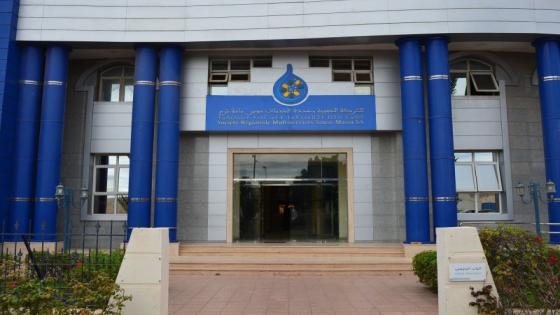 الشركة الجهوية متعددة الخدمات – سوس ماسة توضح الوضعية المتعلقة بجودة الماء الصالح للشرب بمدينة تارودانت