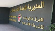 الامن الوطني يكشف هوية الشخص الذي هدد صحافيا بالقتل و الإيذاء العمدي