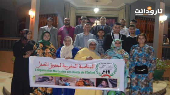 اولاد تايمة: الجمع العام التأسيسي للمنظمة المغربية لحقوق الطفل