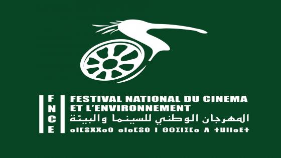 تنظيم النسخة الثالثة للمهرجان الوطني للسينما و البيئة بسيدي وساي