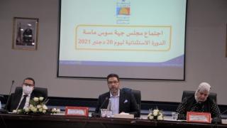 مجلس جهة سوس ماسة يصادق على نقاط جدول أعمال دورته الاستثنائية