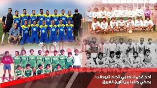 أحد قدماء لاعبي اتحاد تارودانت يحكي جانبا من تاريخ الفريق