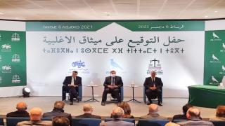 توقيع ميثاق سياسي أخلاقي من طرف الأحزاب المشكلة للحكومة