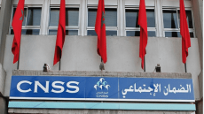 الصندوق الوطني للضمان الاجتماعي يعلن عن انطلاق التسجيل في نظام التغطية الصحية