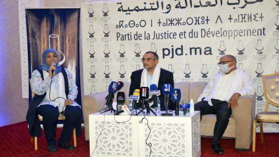حزب البجيدي بأولاد تايمة يستهل حملته الانتخابية بندوة صحفية ويقدم برنامجه
