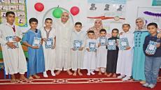 تارودانت.. حفل تتويج المتميزين في كتاب جمعية ابن الوقاد