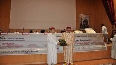 تارودانت: اختتام فعاليات الدورة العاشرة للموسم السنوي للمدارس العتيقة