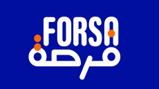 برنامج فرصة.. تمويل أزيد من 11 ألف حامل مشروع