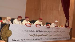 “الصحة النفسية في الإسلام” محور الندوة العلمية السنوية للمجلس العلمي المحلي لتارودانت