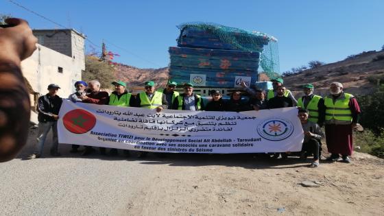 جمعية تيويزي للتنمية الإجتماعية لأيت عبدالله تنظم قافلة تضامنية لمتضرري الزلزال بإقليم تارودانت