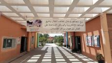 تأهب تربوي وتنظيم محكم بثانوية أيت إيعزة لإنجاح امتحانات الباكالوريا 2025