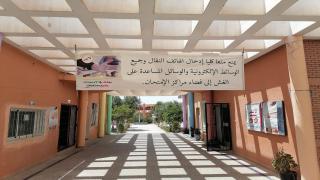 تأهب تربوي وتنظيم محكم بثانوية أيت إيعزة لإنجاح امتحانات الباكالوريا 2025