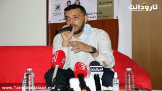 أمهرسي: عازمون على تصدر المشهد في الإنتخابات المقبلة بتارودانت