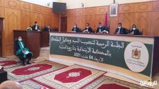 مراسيم تنصيب محمد مطار وكيلا للملك بالمحكمة الابتدائية لتارودانت