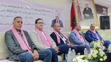 تارودانت: حزب الاستقلال يناقش تحديات الإقليم ويستعد للاستحقاقات المقبلة