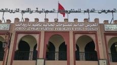 المعرض الدائم للمنتوجات المجالية بتارودانت.. مشروع بملايين الدراهم يطويه النسيان