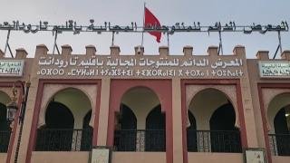 المعرض الدائم للمنتوجات المجالية بتارودانت.. مشروع بملايين الدراهم يطويه النسيان