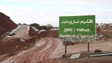 إقليم تارودانت.. تعبئة شاملة لمواجهة تداعيات التقلبات الجوية