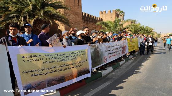 تارودانت: ساكنة إغرم تنظم وقفة احتجاجية ضد الرعي الجائر (+صور)