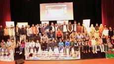 حفل التميز لفائدة أبناء وبنات منخرطي جمعية بقالة تارودانت (+صور)
