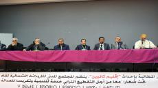 الملتقى الأول لفعاليات المجتمع المدني بتارودانت الشمالية حول إحداث إقليم تالوين