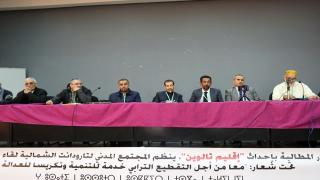 الملتقى الأول لفعاليات المجتمع المدني بتارودانت الشمالية حول إحداث إقليم تالوين