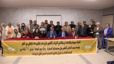 تارودانت.. لقاء تواصلي لجمعية متقاعدات ومتقاعدي التربية والتعليم حول خدمات مؤسسة محمد السادس للأعمال الاجتماعية للتربية والتكوين