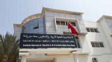 أكاديمية التعليم بجهة سوس ماسة تحدث 20 مؤسسة تعليمية جديدة