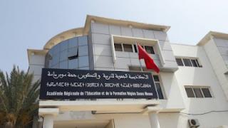 أكاديمية التعليم بجهة سوس ماسة تحدث 20 مؤسسة تعليمية جديدة