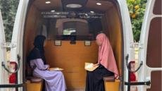 تارودانت: وحدات متنقلة تسهّل إجراءات التعريف لتلاميذ الجبال استعداداً للباكالوريا