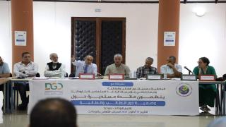 تارودانت.. مائدة مستديرة حول وضعية دور الطالب والطالبة بجهة سوس ماسة