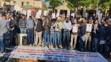 وقفة احتجاجية للاساتذة أمام مقر المديرية الإقليمية بتارودانت و استمرار أزمة النظام الأساسي