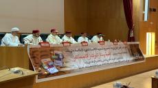 “أهمية وسائل التواصل الاجتماعي” محور الندوة السنوية للمجلس العلمي المحلي لتارودانت