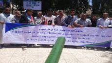 تارودانت.. الفلاحون يحتجون ويطالبون الجهات المعنية بالتدخل وتحقيق مطالبهم بشكل عاجل