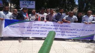 تارودانت.. الفلاحون يحتجون ويطالبون الجهات المعنية بالتدخل وتحقيق مطالبهم بشكل عاجل